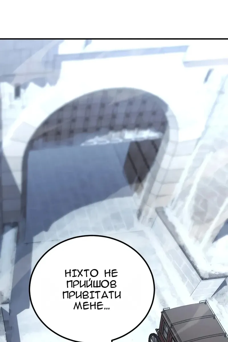 Сторінка 106