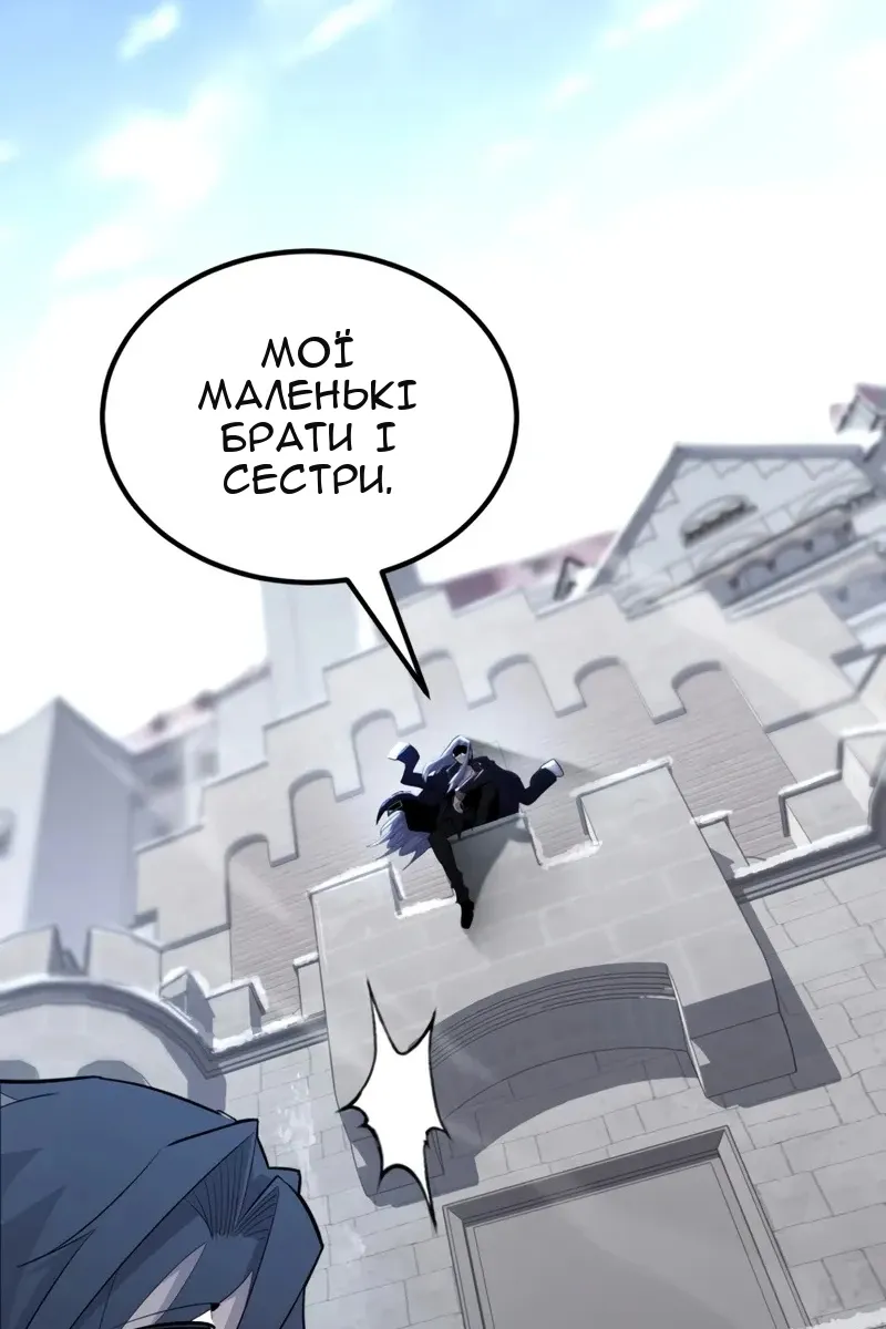 Сторінка 110