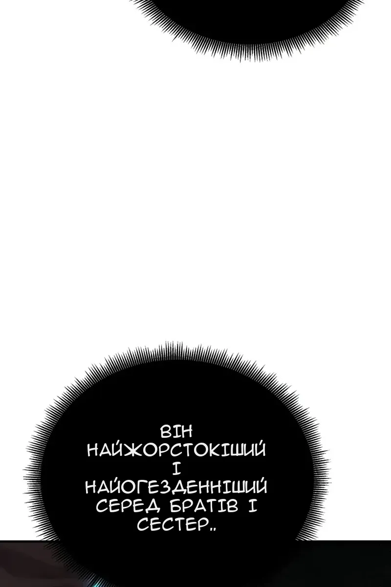 Сторінка 120