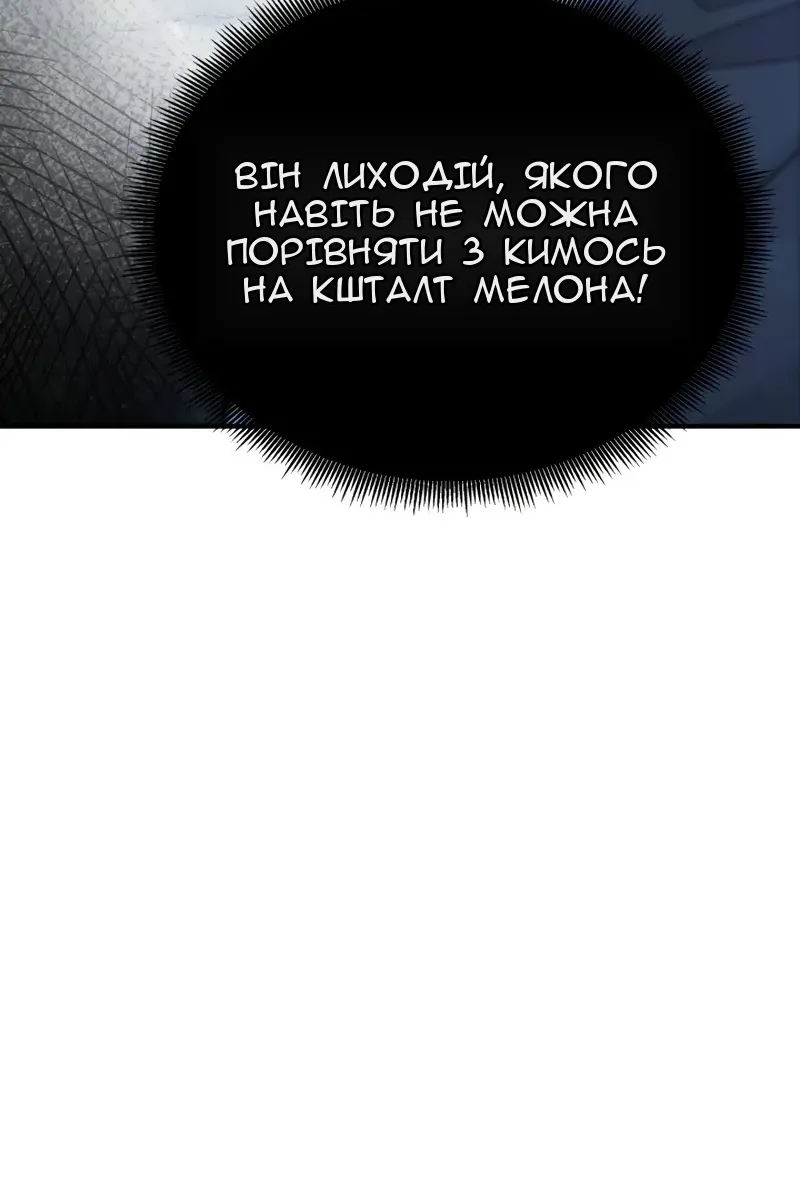 Сторінка 122