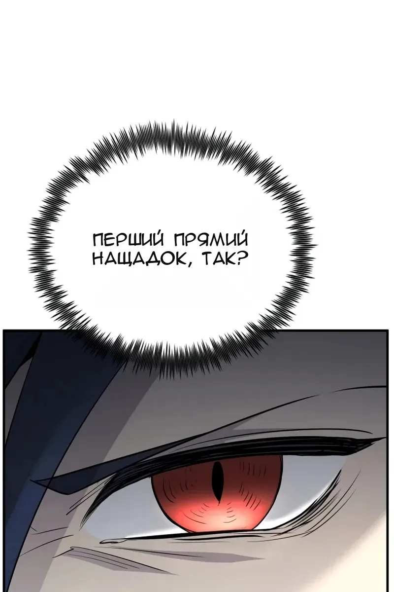 Сторінка 123