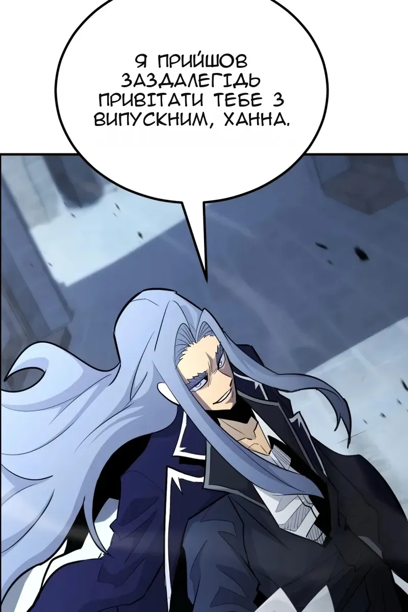 Сторінка 135