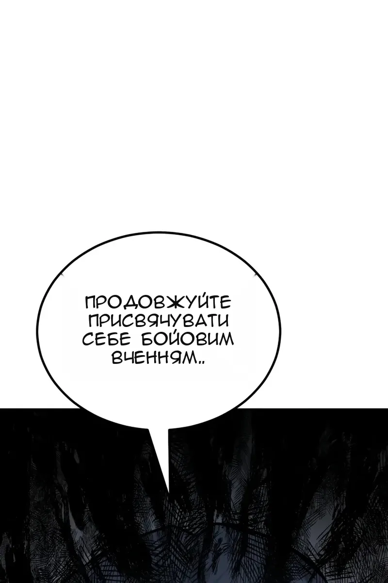 Сторінка 137