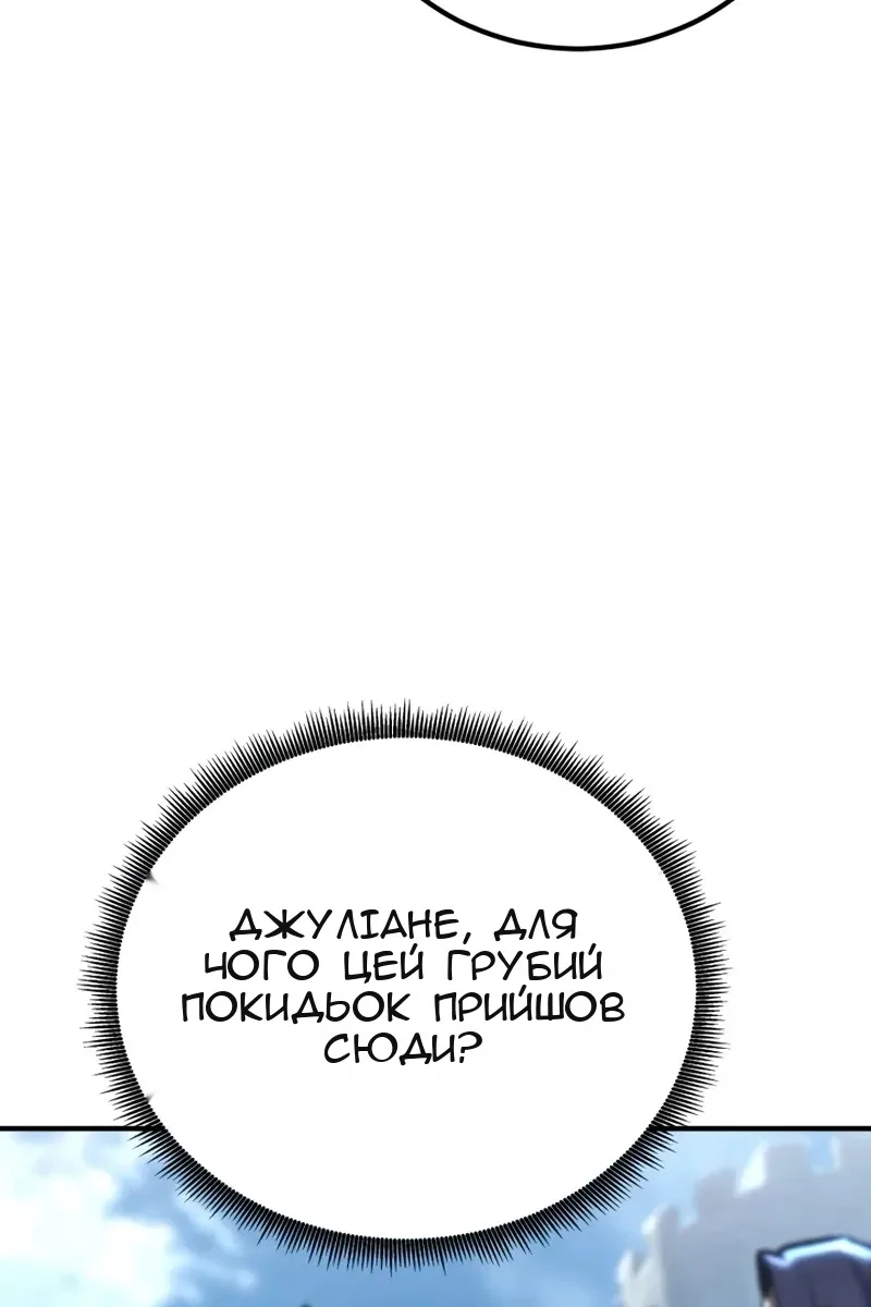 Сторінка 140