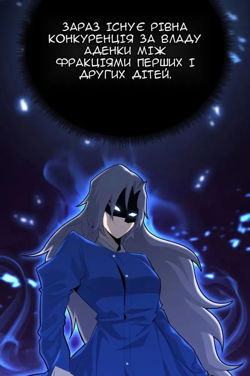 Сторінка 143