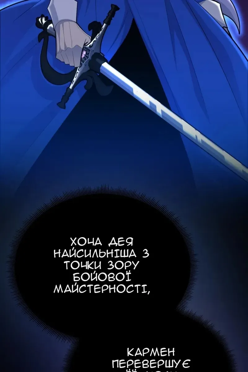 Сторінка 144