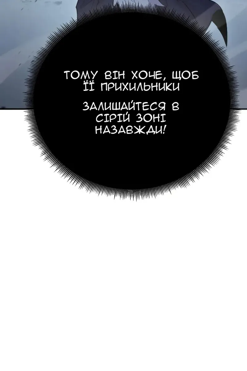 Сторінка 150