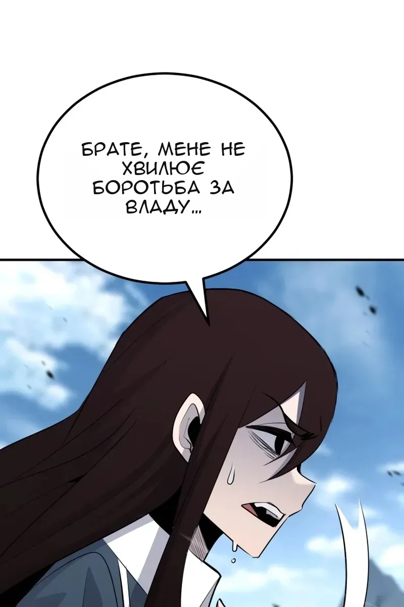 Сторінка 151