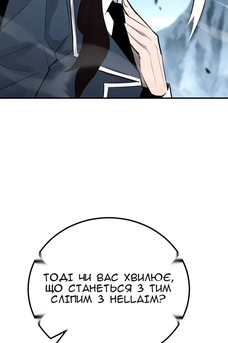 Сторінка 152