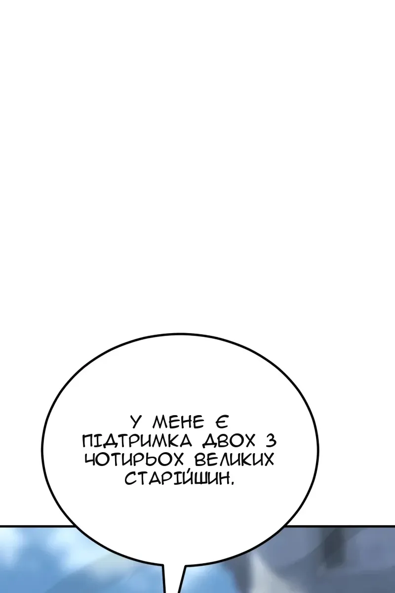 Сторінка 154
