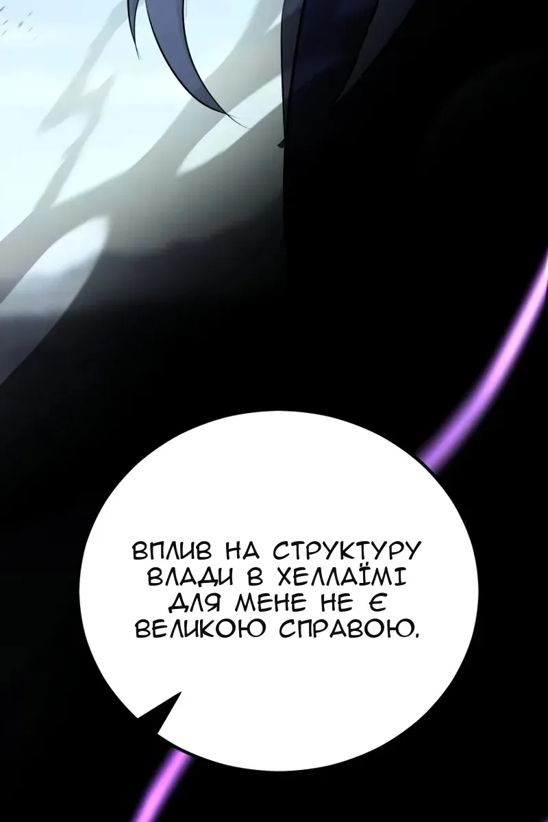 Сторінка 156
