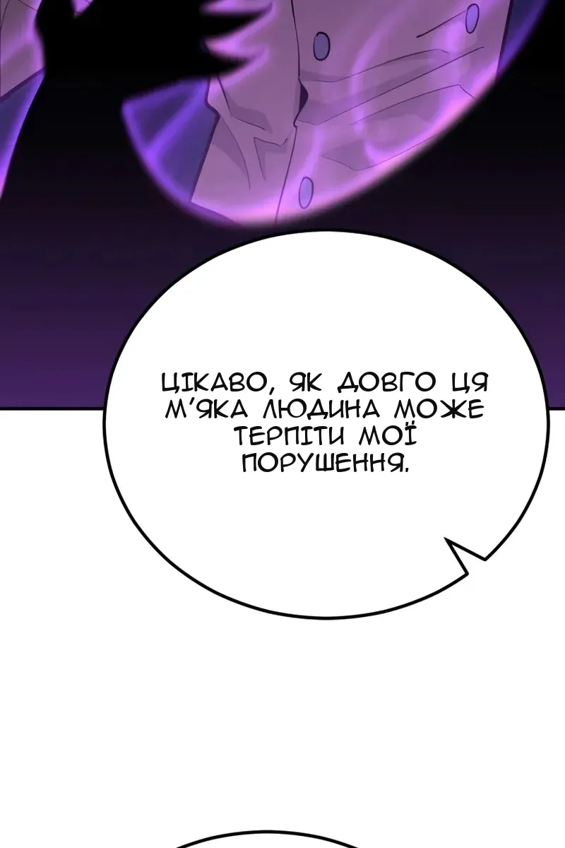 Сторінка 159