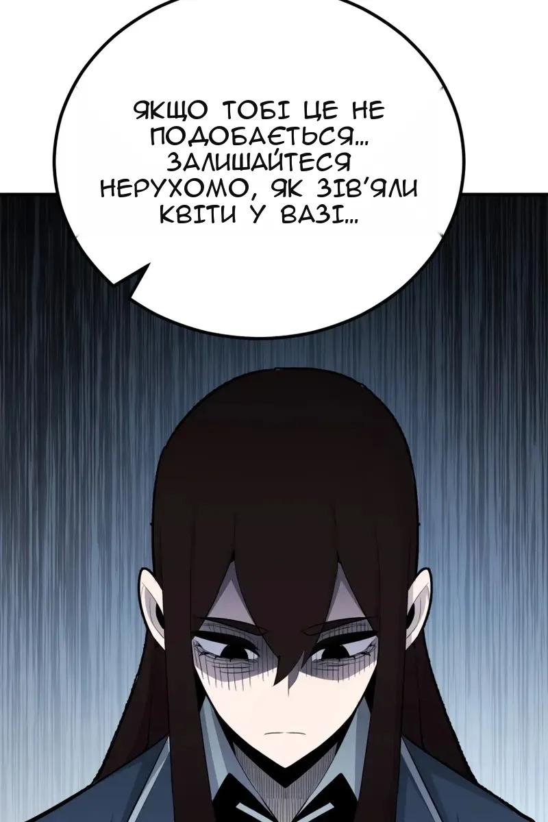 Сторінка 160