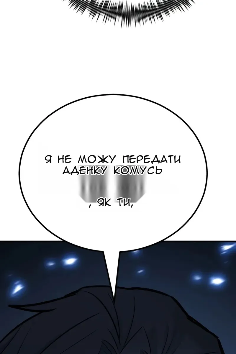 Сторінка 174