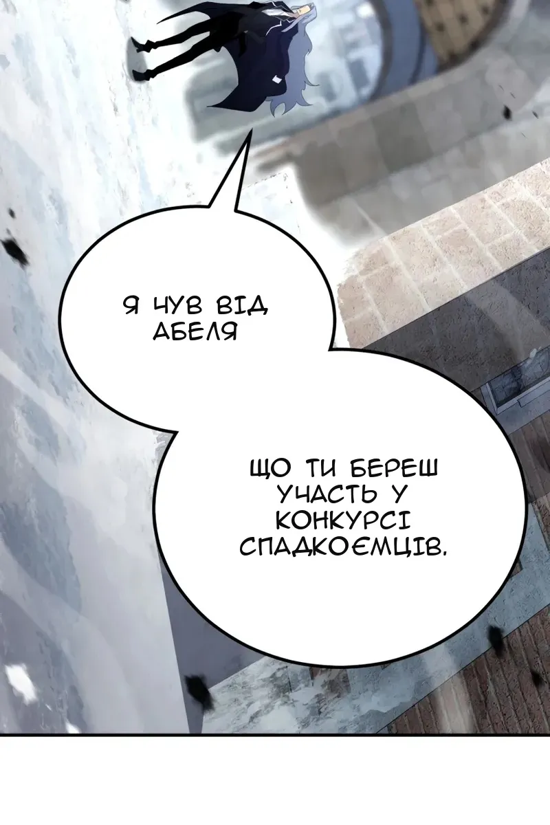 Сторінка 6