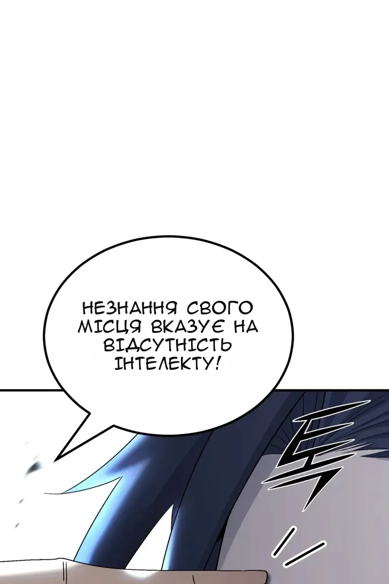 Сторінка 7