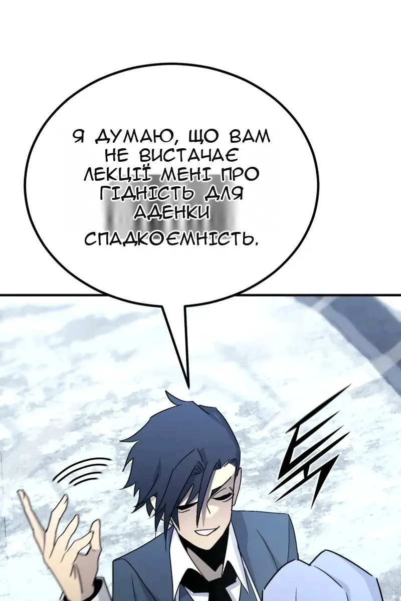 Сторінка 11
