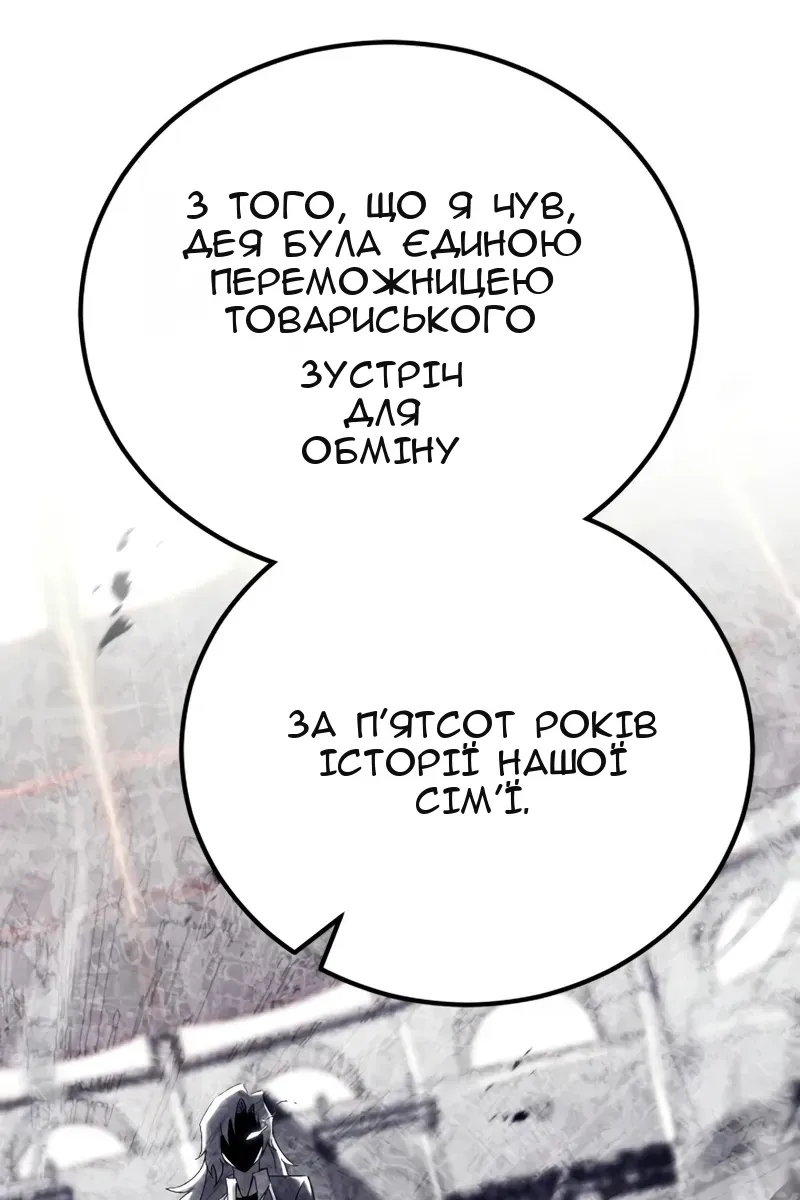 Сторінка 15