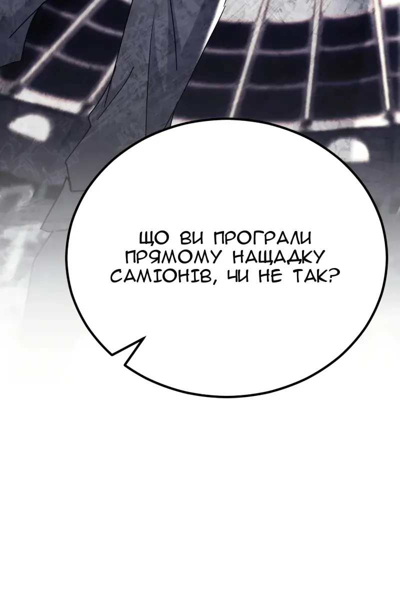 Сторінка 19