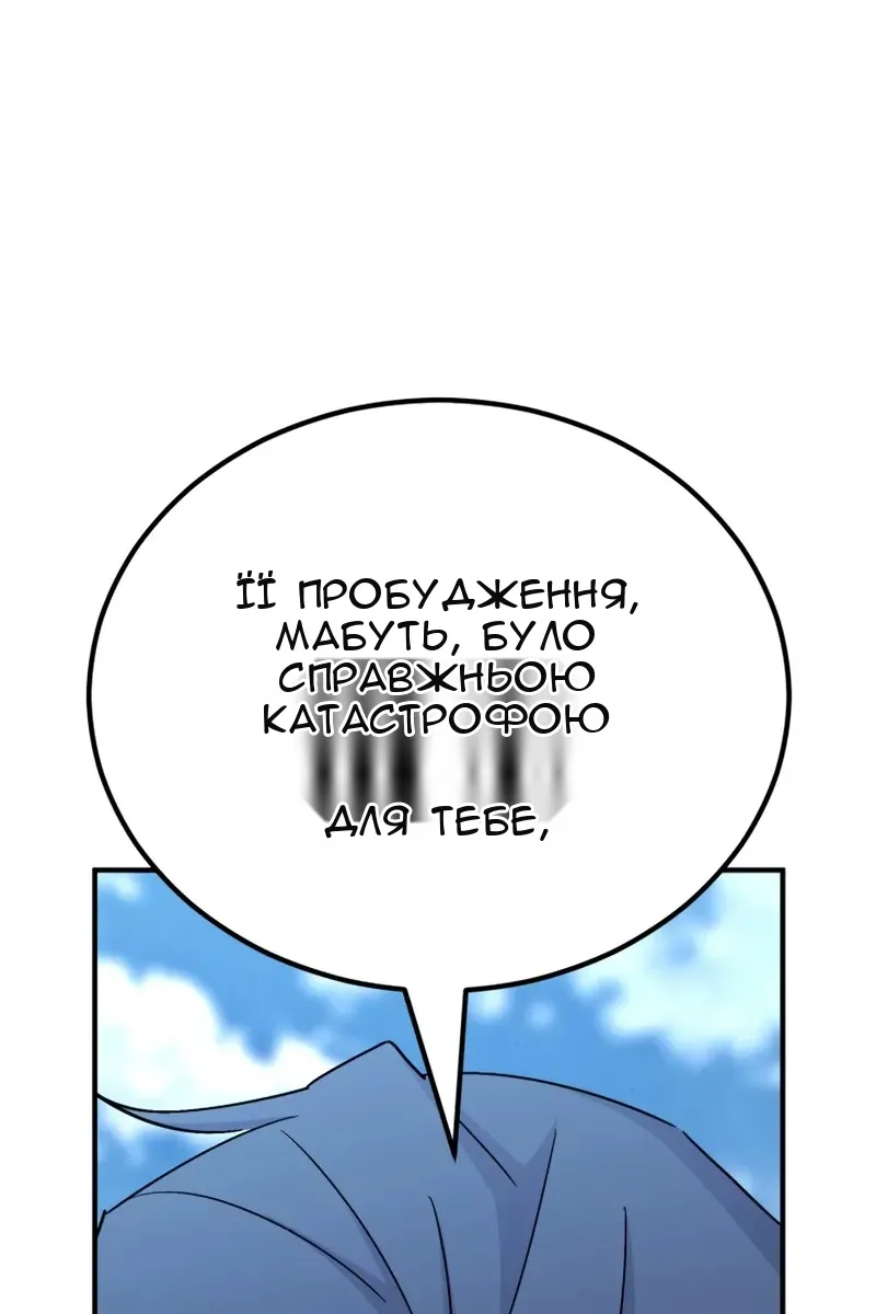 Сторінка 20