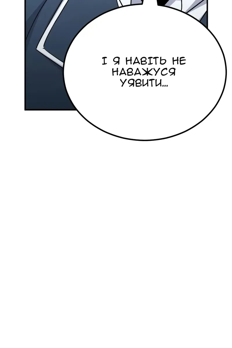 Сторінка 22