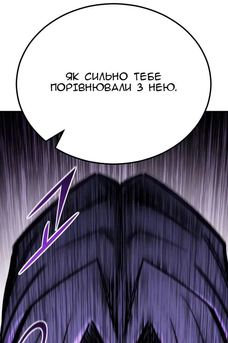 Сторінка 23