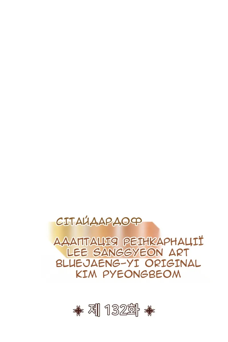 Сторінка 25