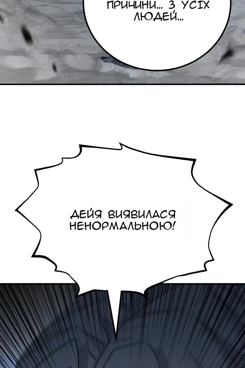 Сторінка 33