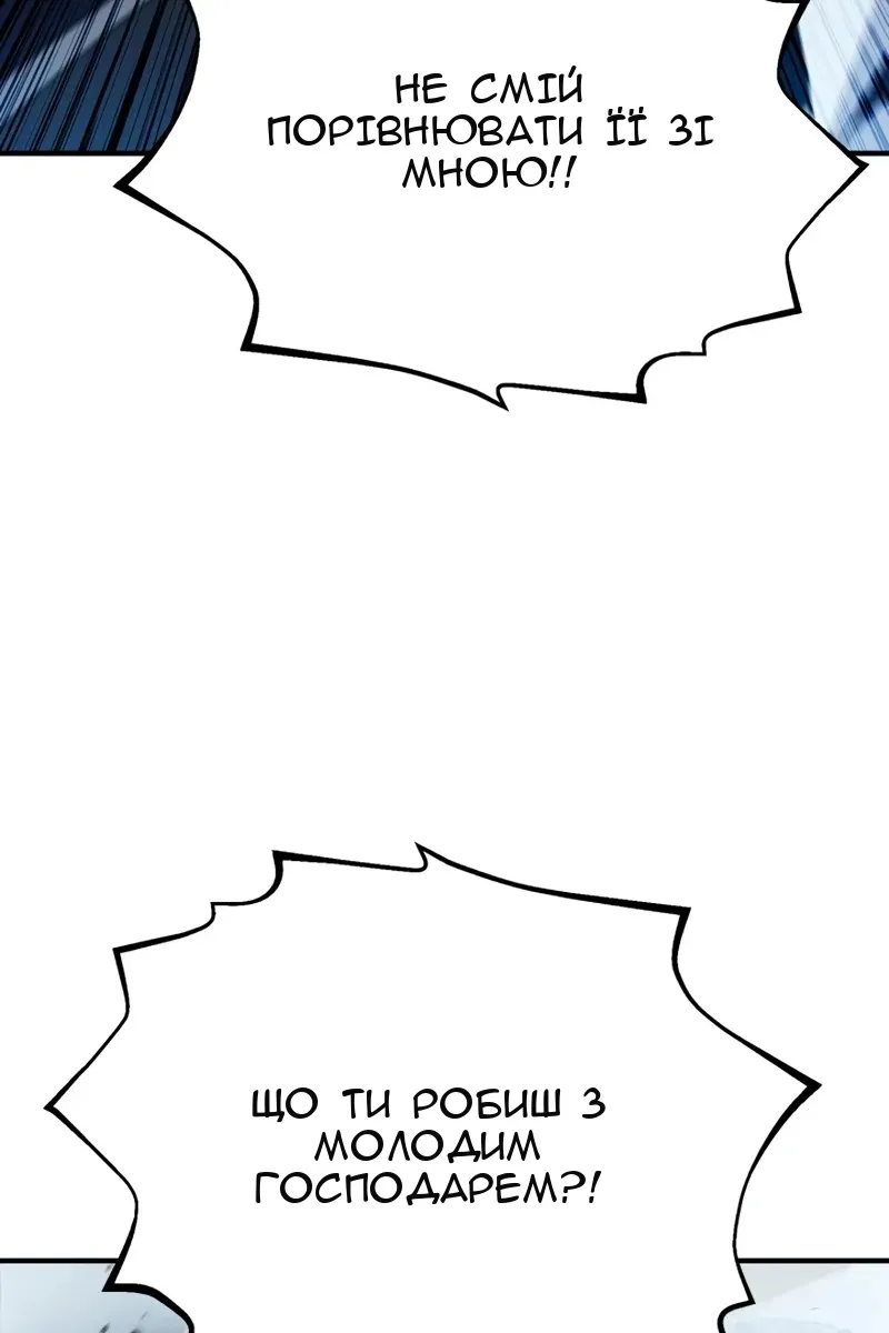 Сторінка 35