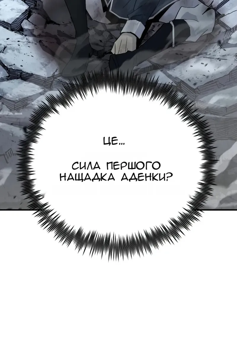 Сторінка 42
