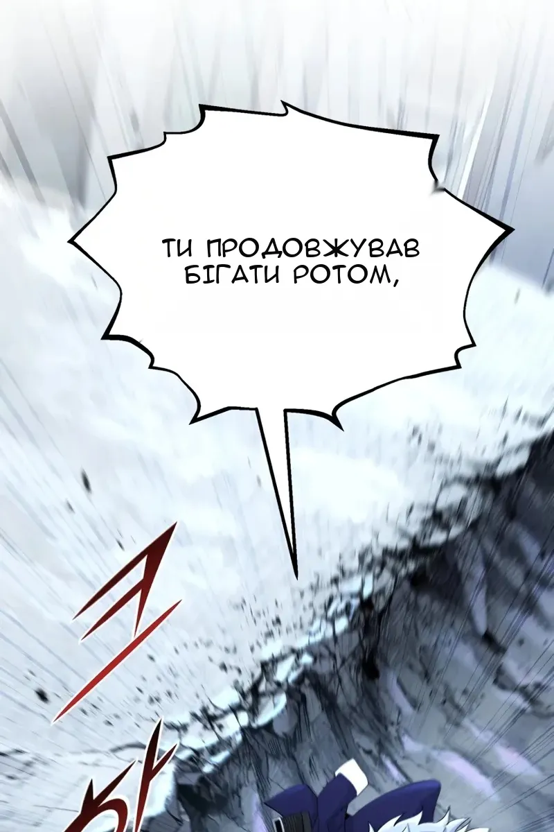 Сторінка 54