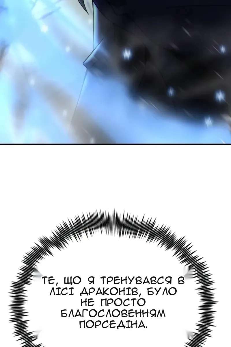 Сторінка 60