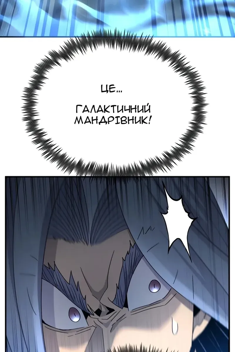 Сторінка 67
