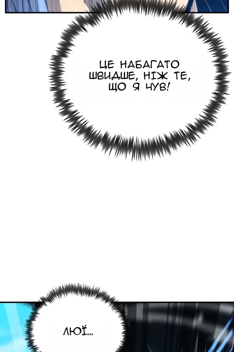 Сторінка 68