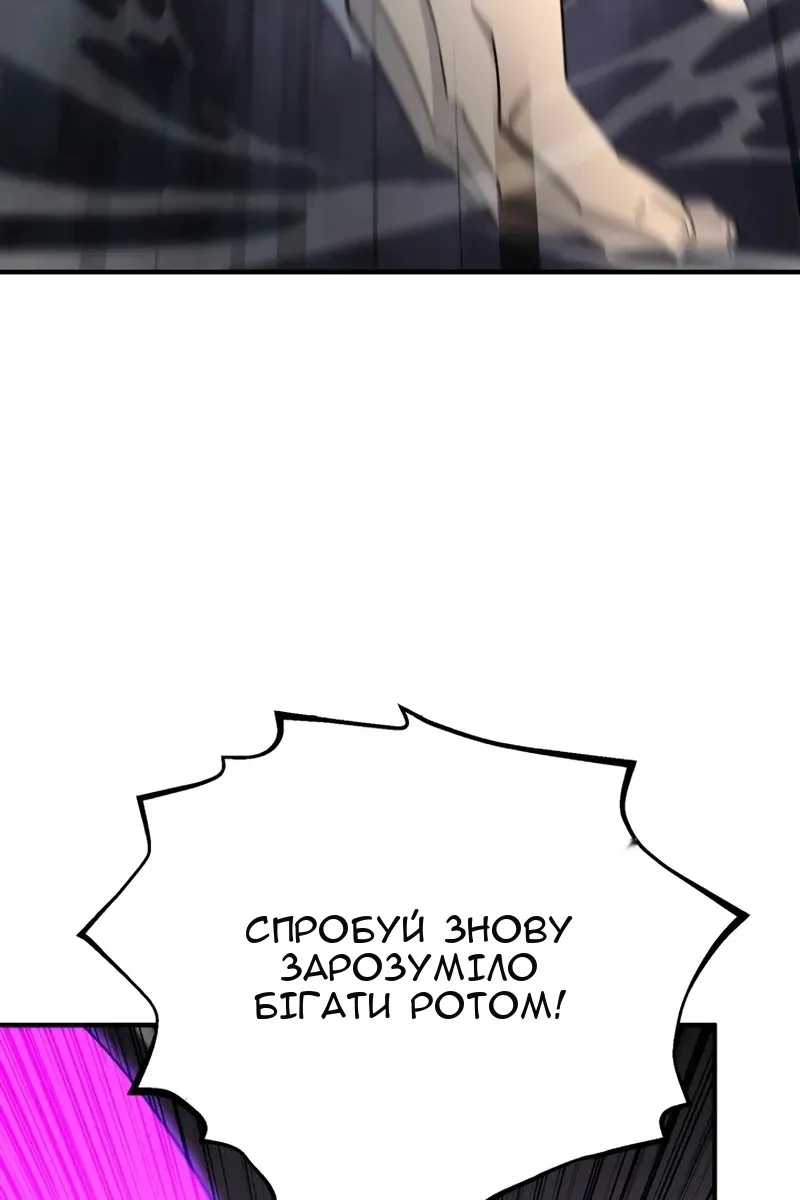 Сторінка 92