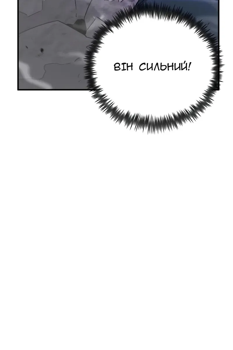 Сторінка 100