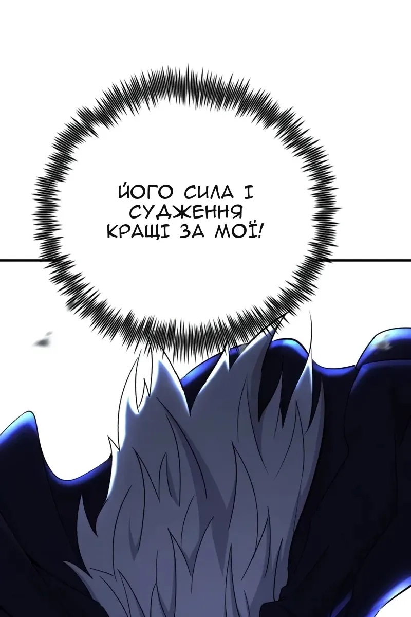 Сторінка 101