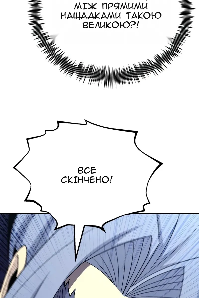 Сторінка 103