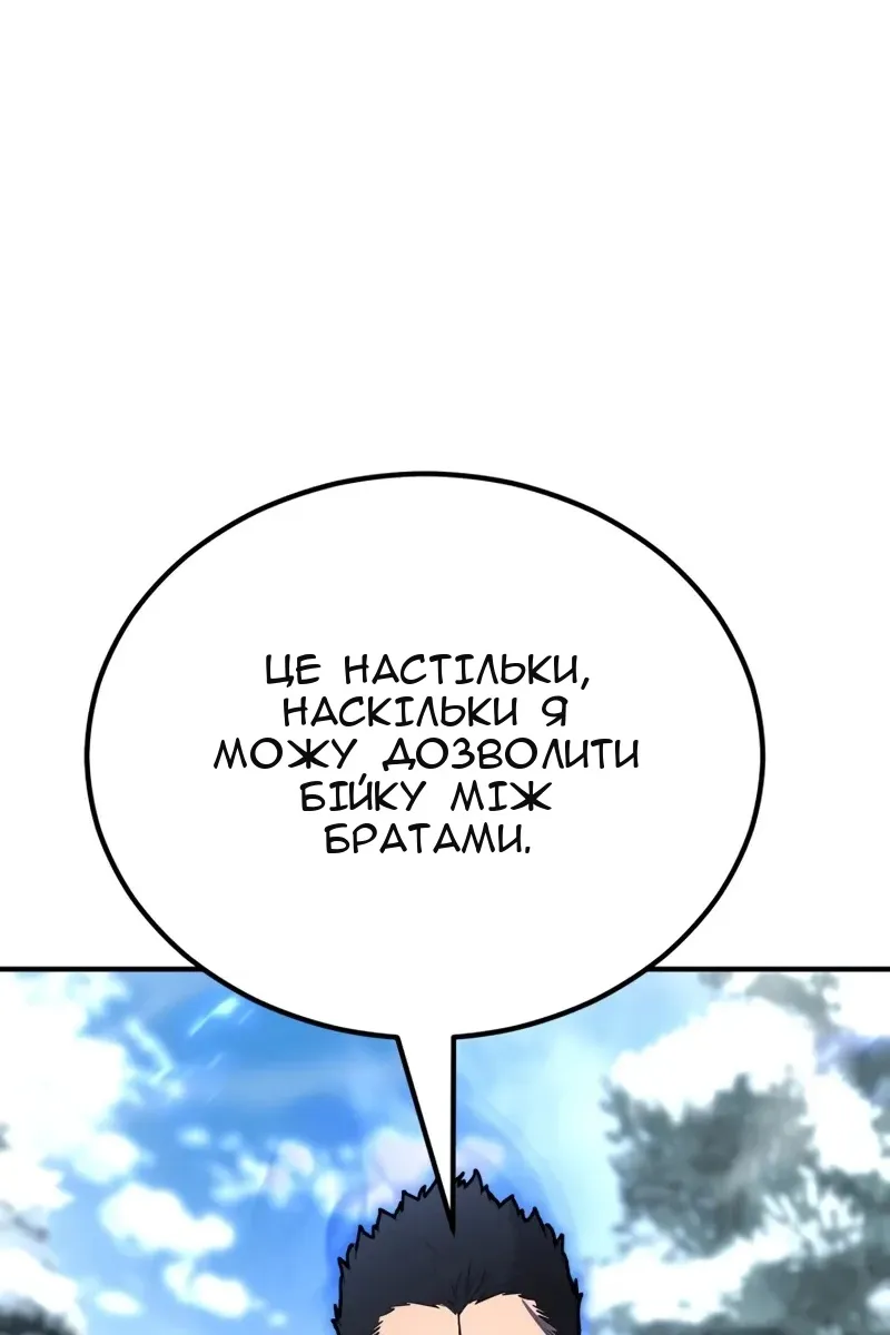 Сторінка 114