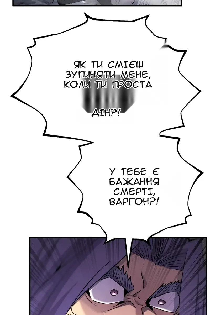 Сторінка 117
