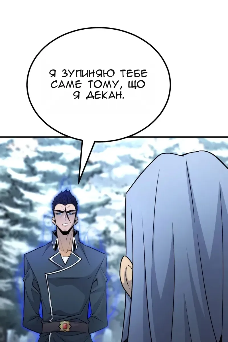 Сторінка 119
