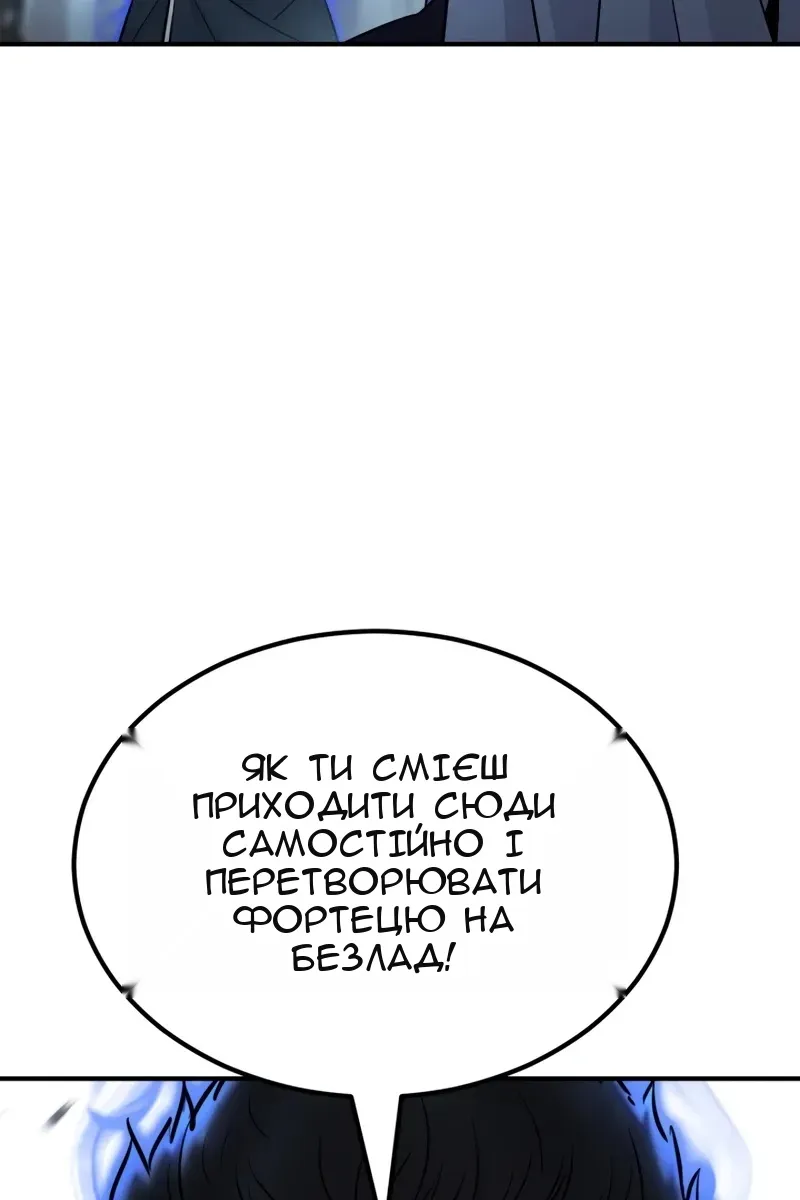 Сторінка 120