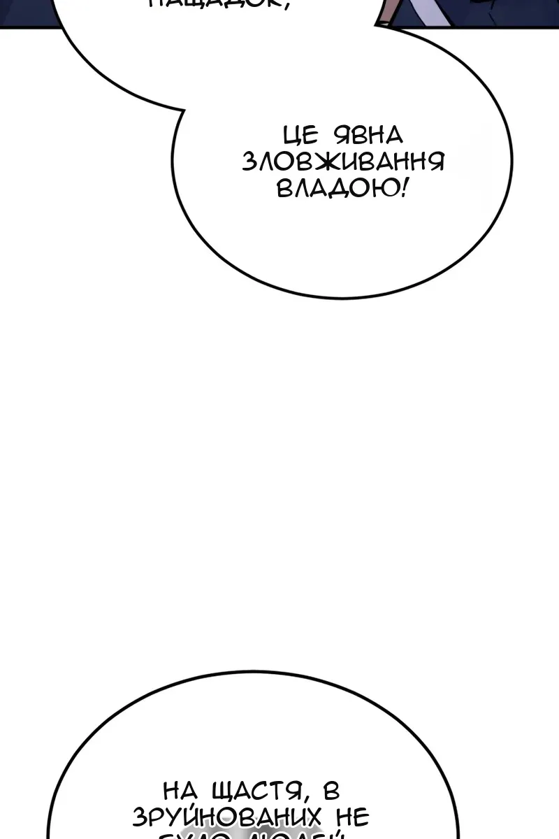 Сторінка 122
