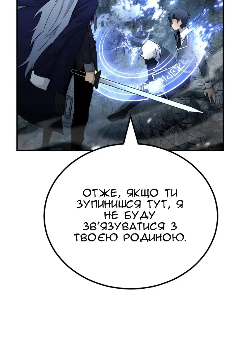 Сторінка 124