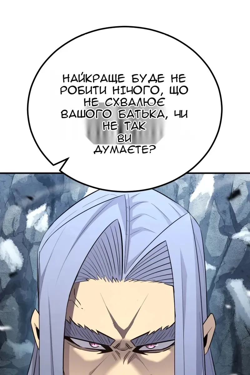 Сторінка 125