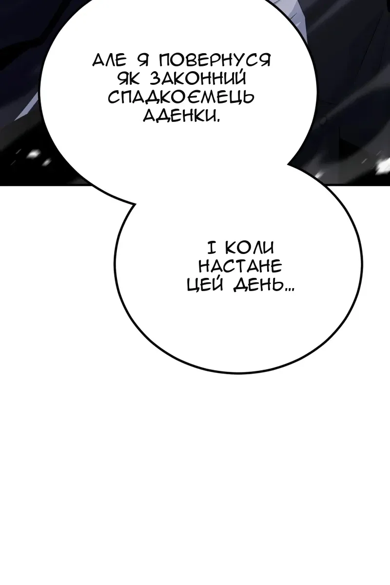 Сторінка 129