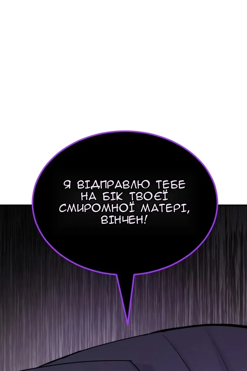 Сторінка 130