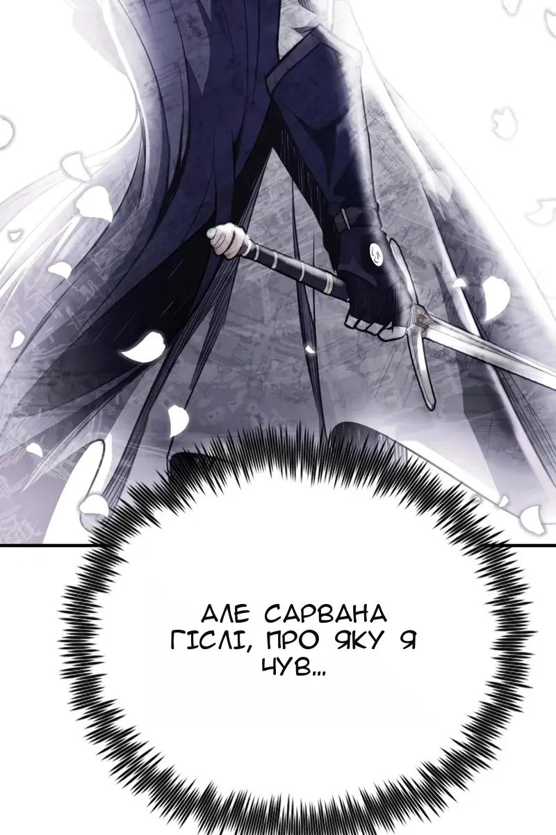 Сторінка 136