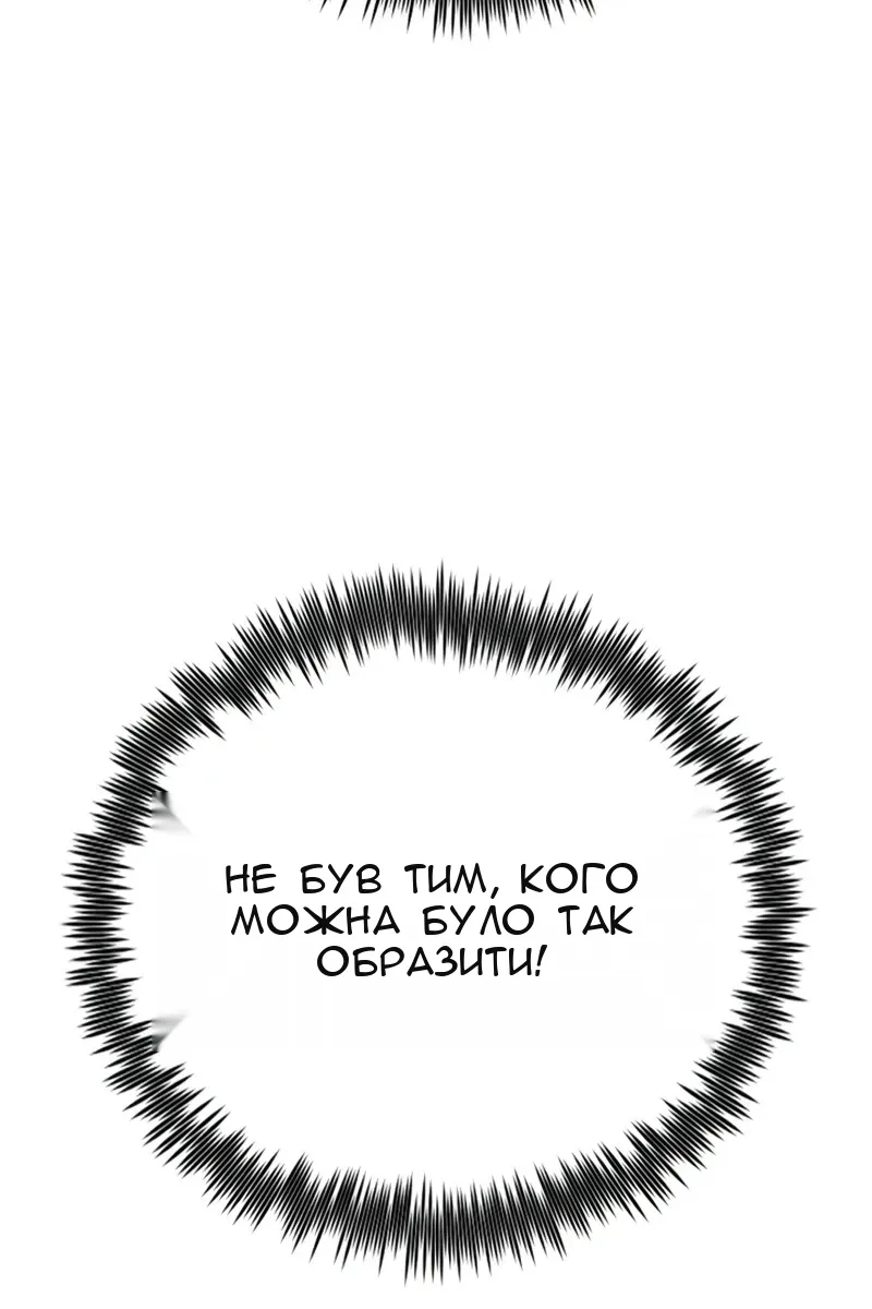 Сторінка 137