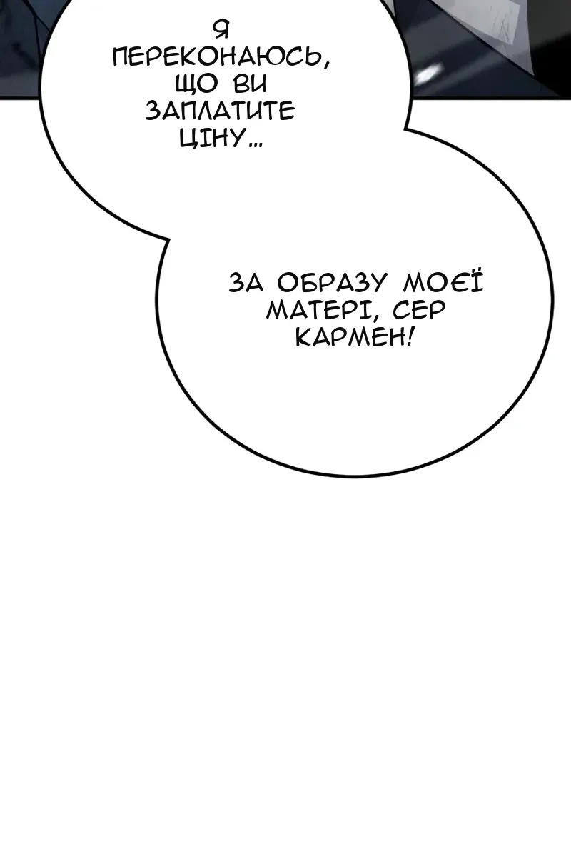 Сторінка 142